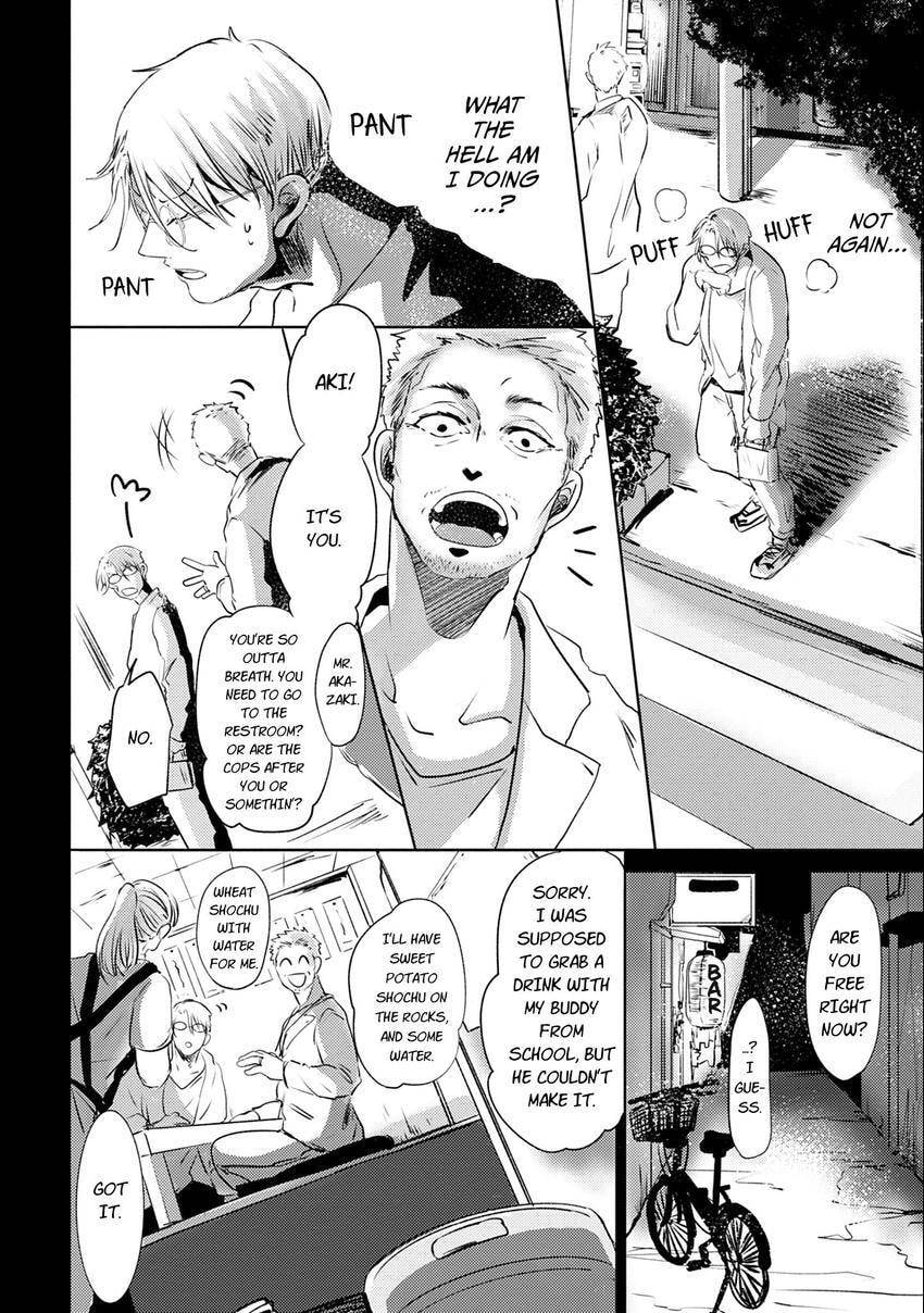 Koharubiyori ni Hai ga Saku Chapter 4 page 24 - 