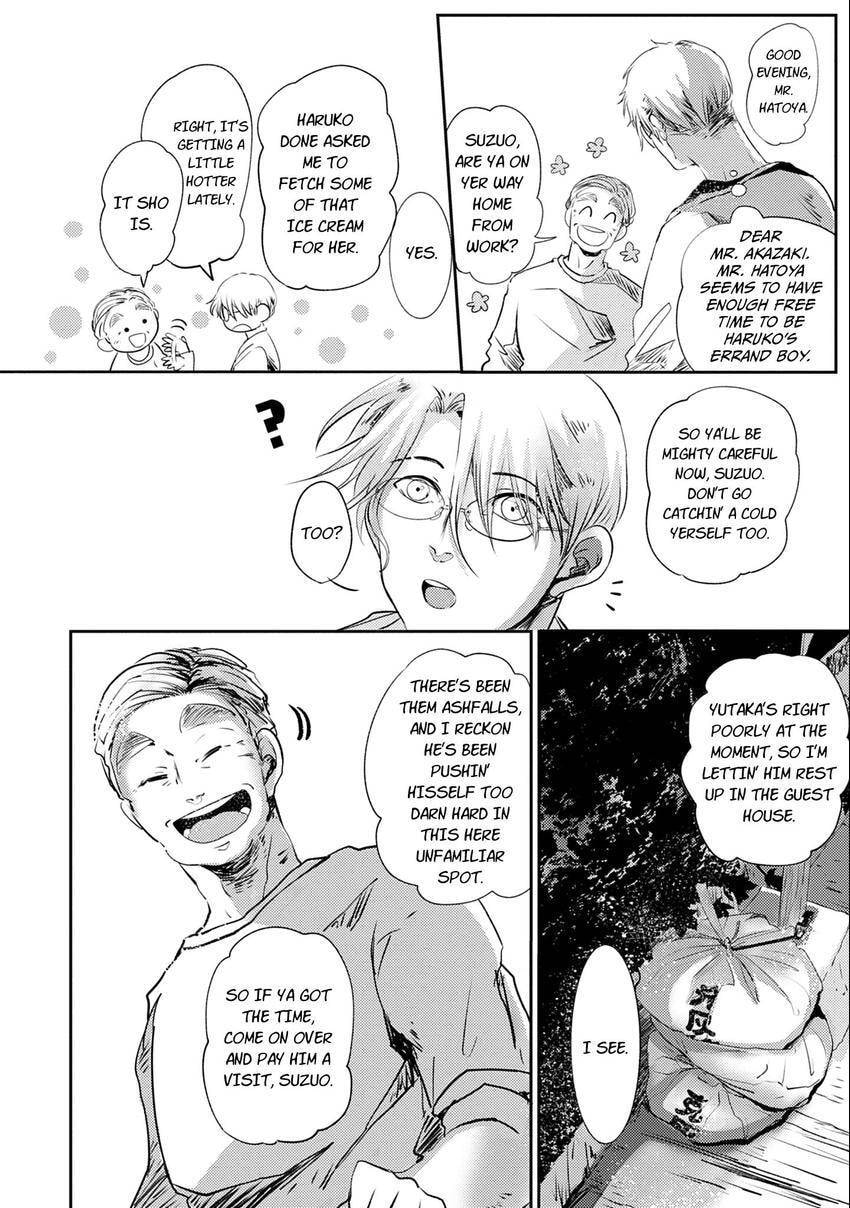Koharubiyori ni Hai ga Saku Chapter 4 page 30 - 