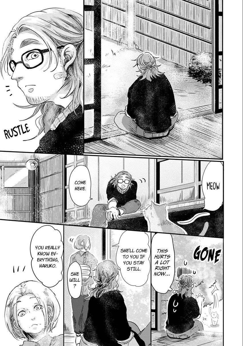 Koharubiyori ni Hai ga Saku Chapter 5 page 13 - 