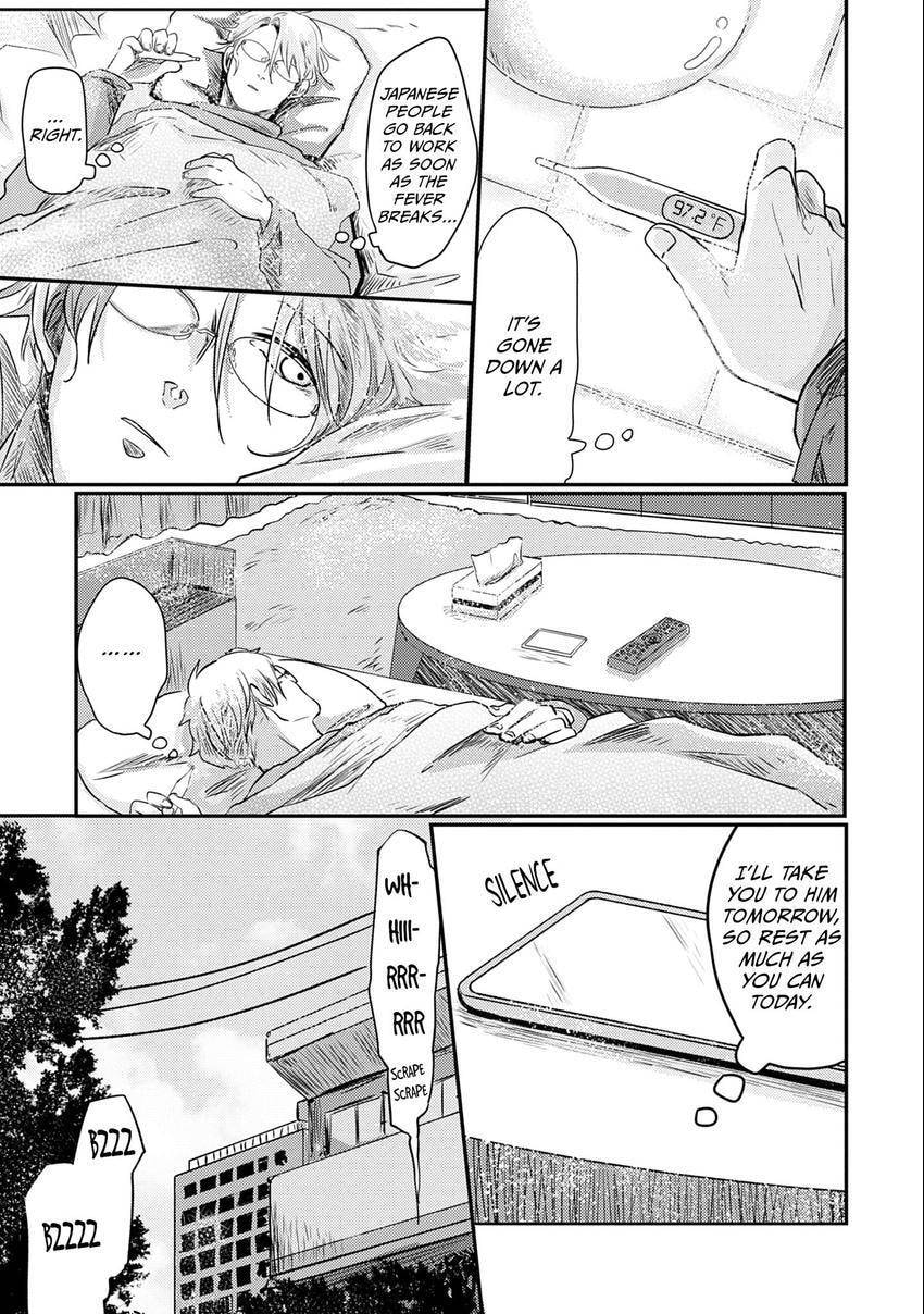 Koharubiyori ni Hai ga Saku Chapter 5 page 17 - 