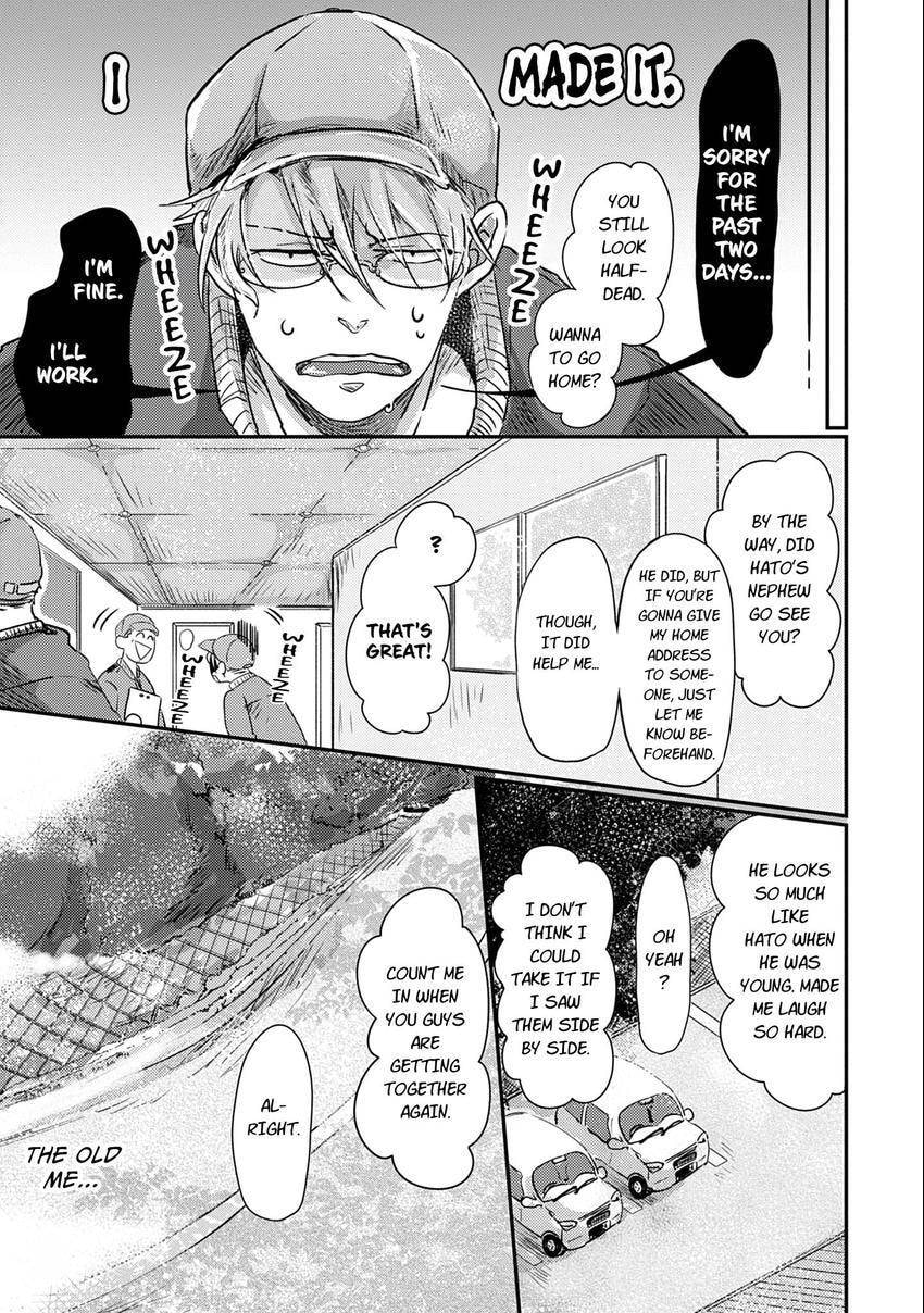 Koharubiyori ni Hai ga Saku Chapter 5 page 19 - 