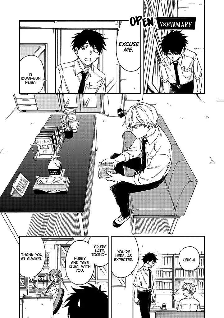 Koi De Wa Nai to Omoitai Chapter 1.1 page 4 - 