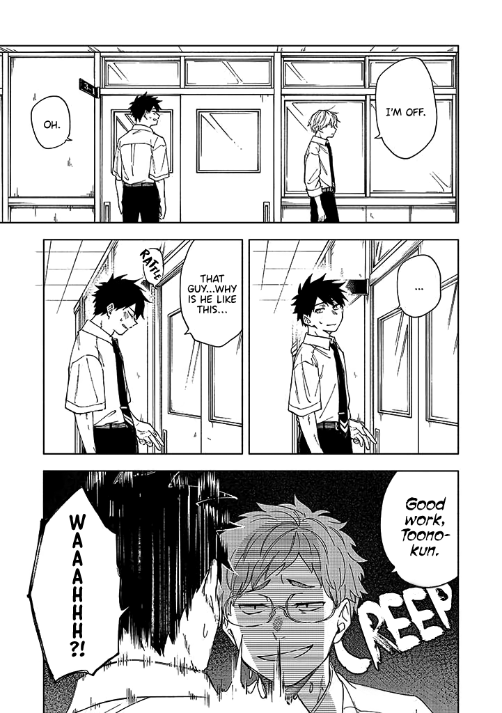 Koi De Wa Nai to Omoitai Chapter 1.2 page 2 - 