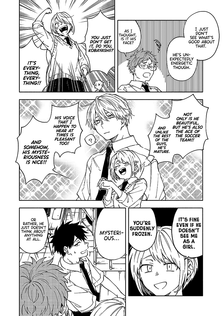 Koi De Wa Nai to Omoitai Chapter 1.2 page 5 - 