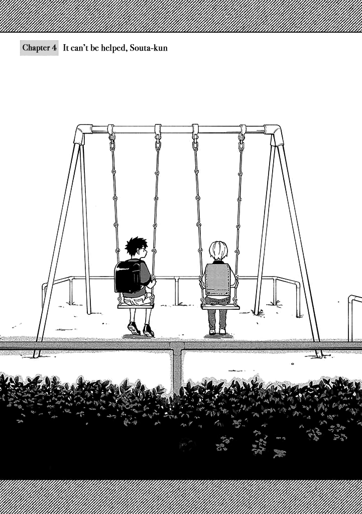 Koi De Wa Nai to Omoitai Chapter 4.1 page 1 - 