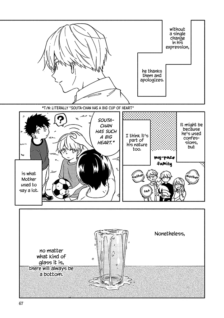 Koi De Wa Nai to Omoitai Chapter 4.1 page 3 - 