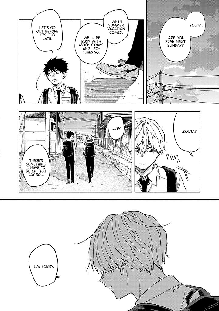 Koi De Wa Nai to Omoitai Chapter 5.1 page 3 - 
