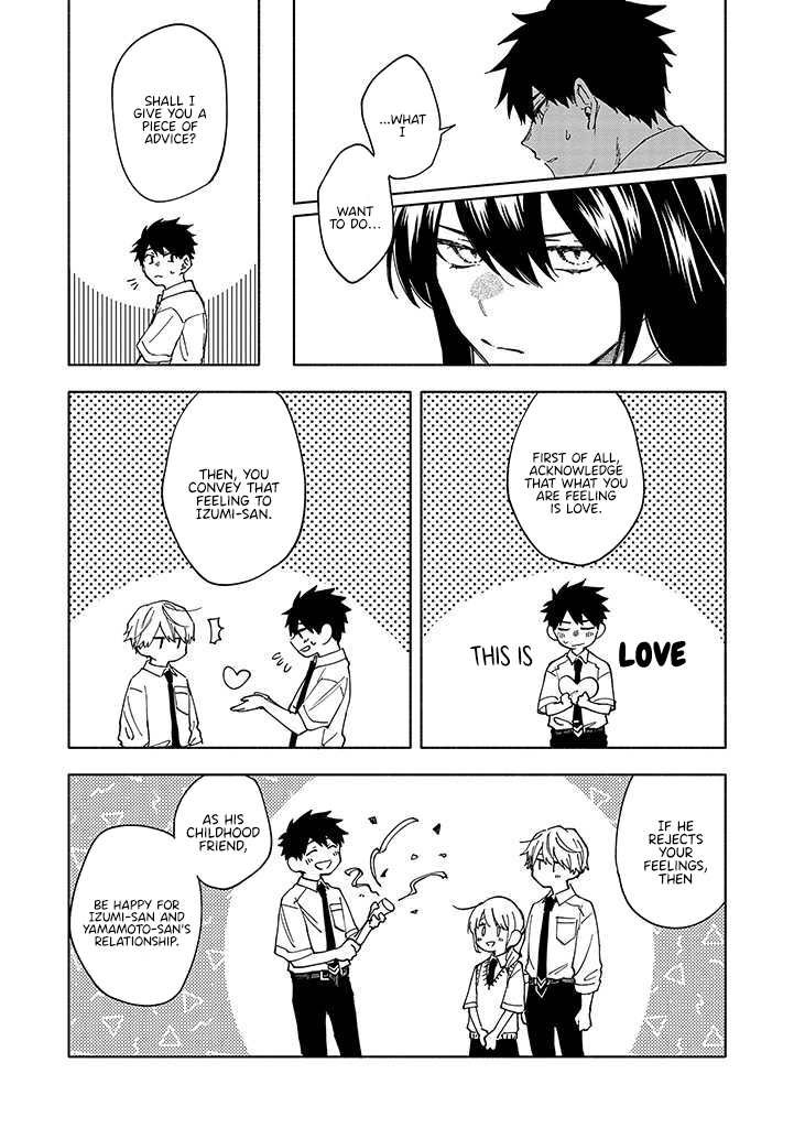Koi De Wa Nai to Omoitai Chapter 5.1 page 8 - 