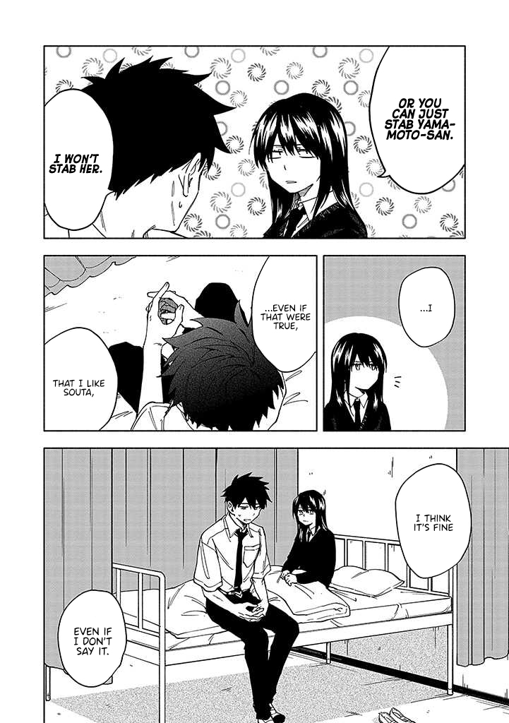 Koi De Wa Nai to Omoitai Chapter 5.1 page 9 - 