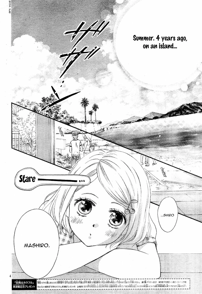 Koi Furu Colorful - Zenbu Kimi to Hajimete Chapter 1 page 7 - 