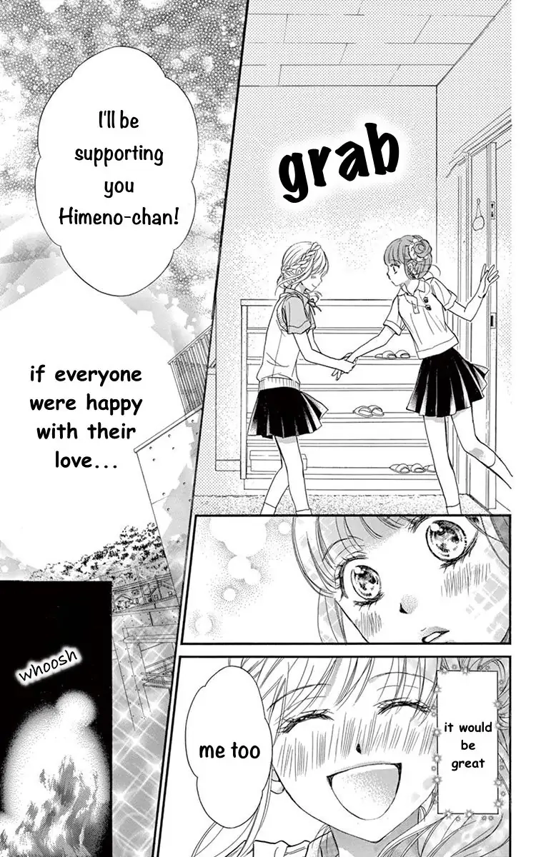 Koi Furu Colorful - Zenbu Kimi to Hajimete Chapter 12 page 13 - 