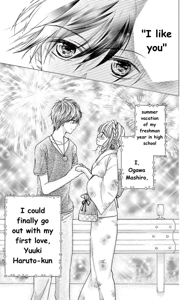 Koi Furu Colorful - Zenbu Kimi to Hajimete Chapter 24 page 1 - 