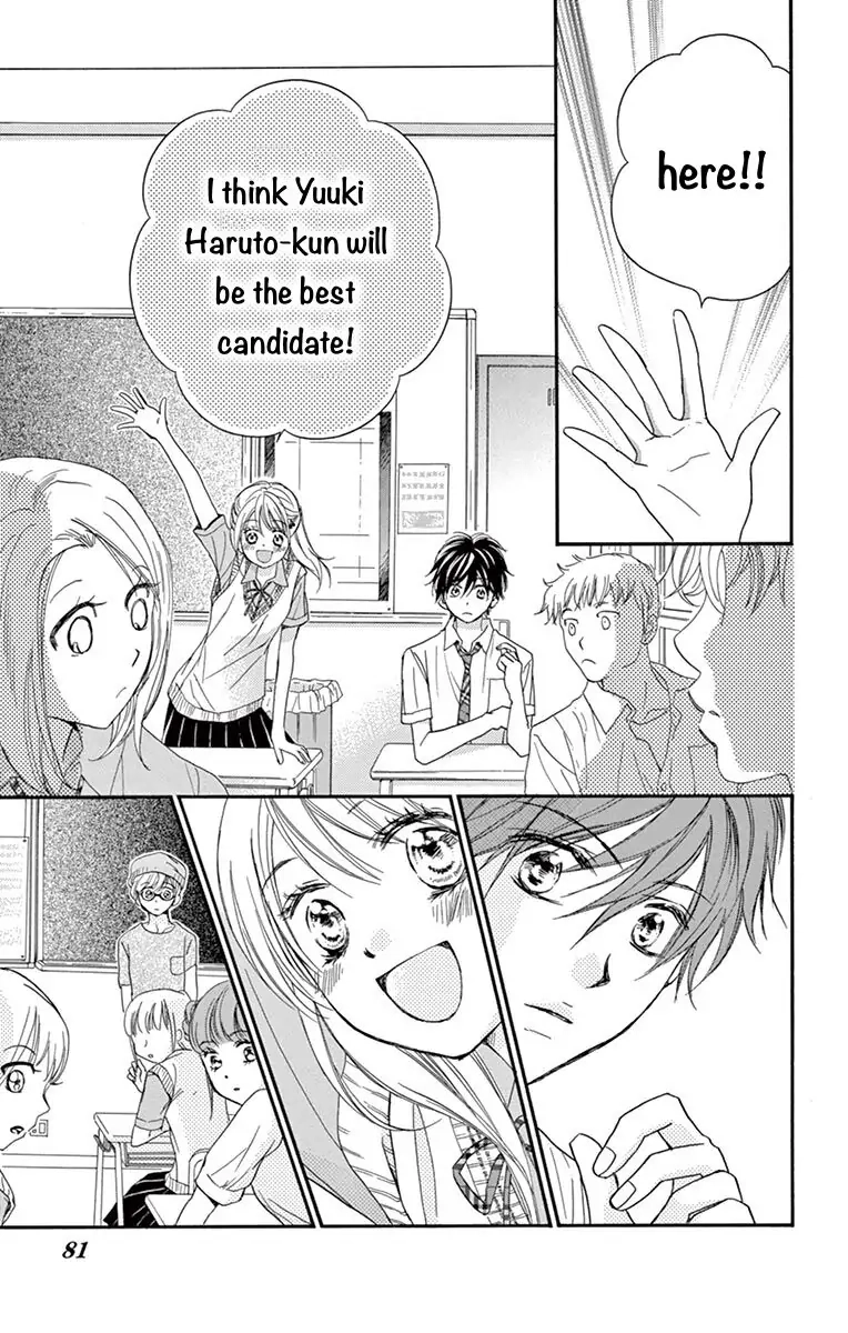 Koi Furu Colorful - Zenbu Kimi to Hajimete Chapter 25 page 18 - 