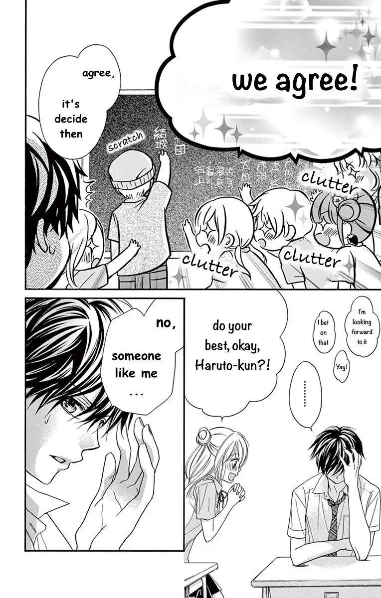 Koi Furu Colorful - Zenbu Kimi to Hajimete Chapter 25 page 19 - 