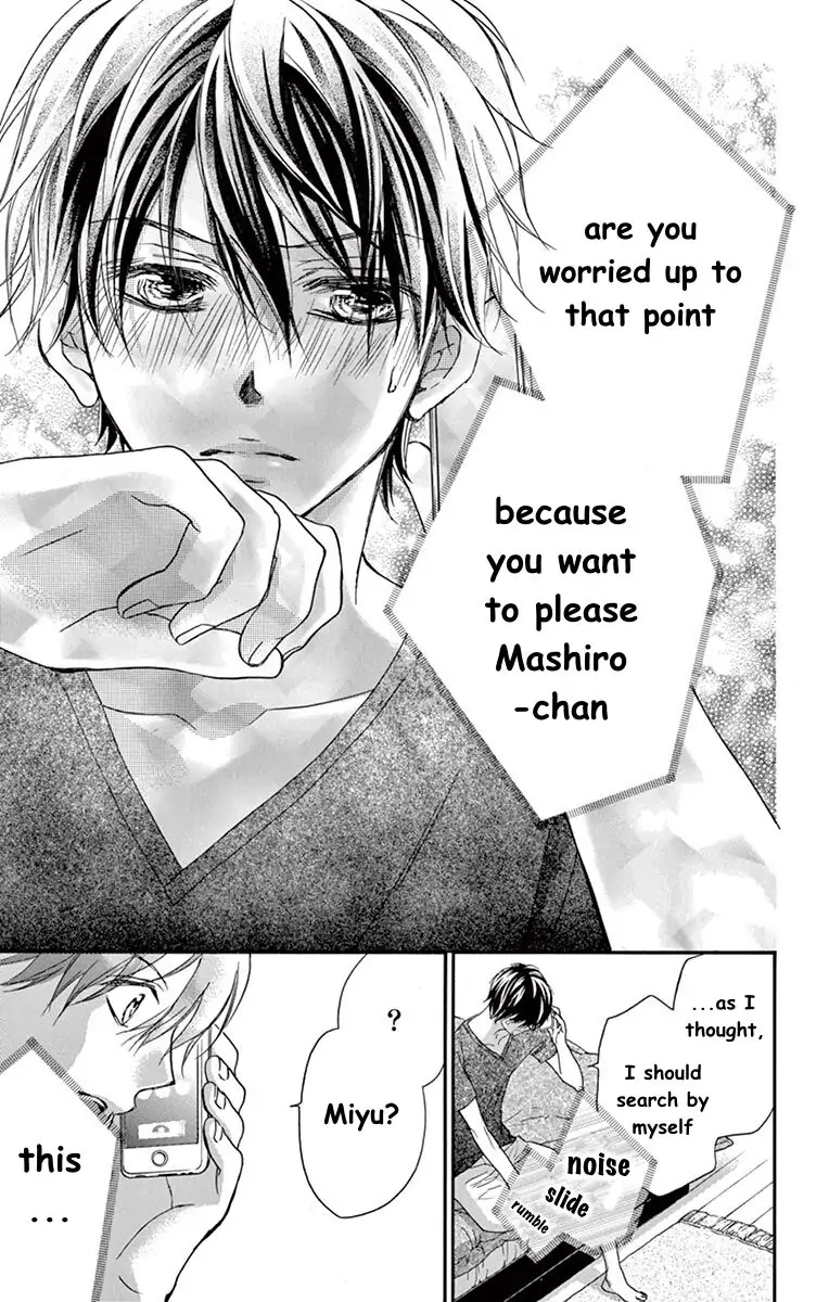 Koi Furu Colorful - Zenbu Kimi to Hajimete Chapter 28 page 23 - 