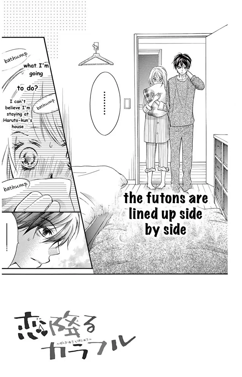 Koi Furu Colorful - Zenbu Kimi to Hajimete Chapter 31 page 3 - 