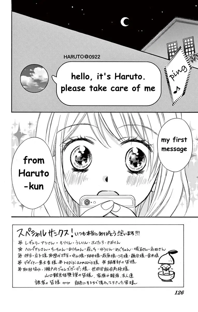 Koi Furu Colorful - Zenbu Kimi to Hajimete Chapter 33 page 2 - 