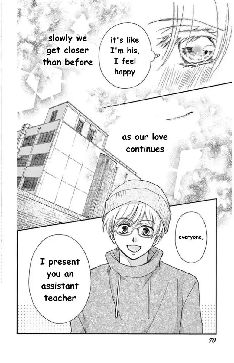 Koi Furu Colorful - Zenbu Kimi to Hajimete Chapter 43 page 6 - 