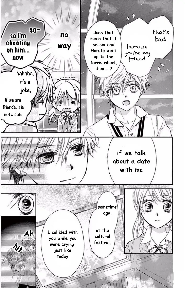Koi Furu Colorful - Zenbu Kimi to Hajimete Chapter 45 page 13 - 