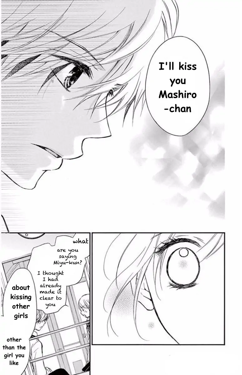 Koi Furu Colorful - Zenbu Kimi to Hajimete Chapter 45 page 17 - 