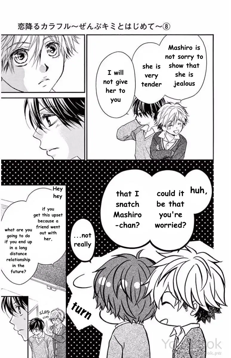 Koi Furu Colorful - Zenbu Kimi to Hajimete Chapter 46 page 5 - 
