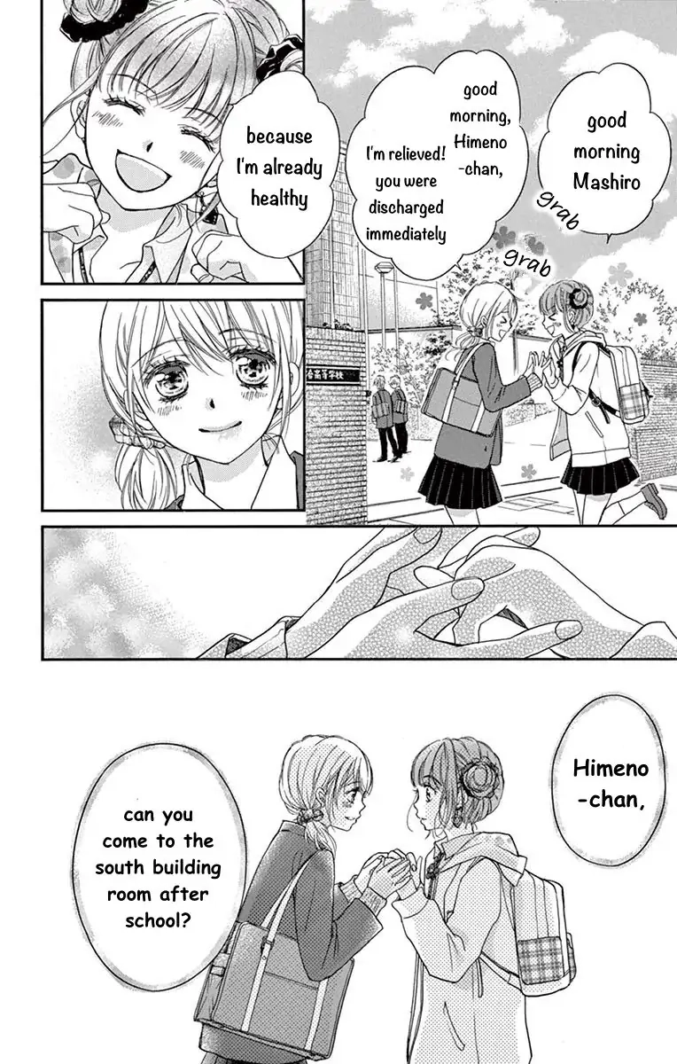 Koi Furu Colorful - Zenbu Kimi to Hajimete Chapter 49 page 22 - 