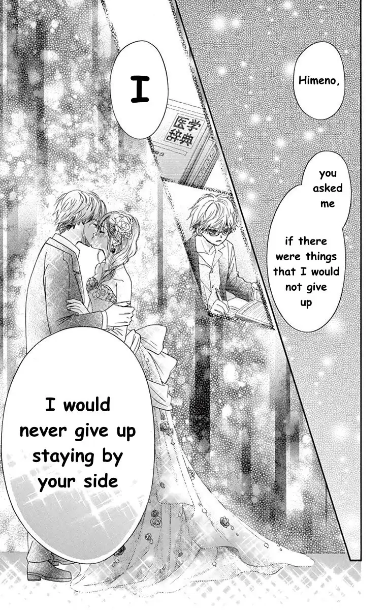Koi Furu Colorful - Zenbu Kimi to Hajimete Chapter 50 page 23 - 