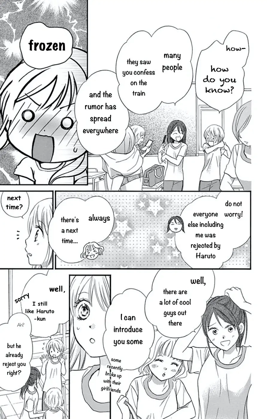 Koi Furu Colorful - Zenbu Kimi to Hajimete Chapter 7 page 13 - 
