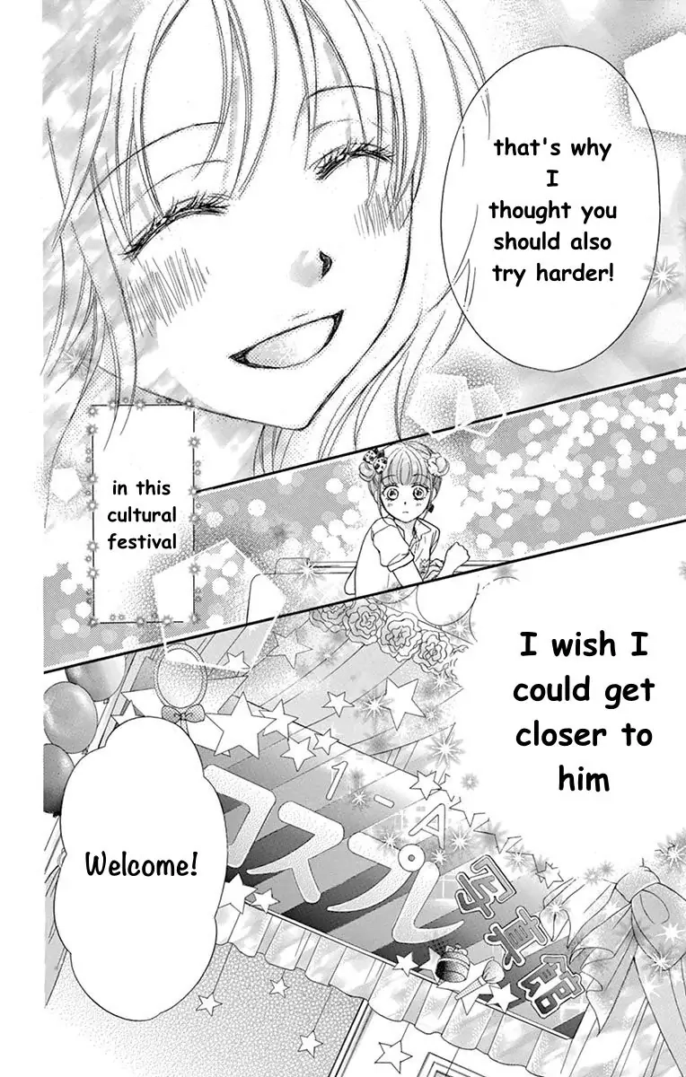 Koi Furu Colorful - Zenbu Kimi to Hajimete Chapter 9 page 5 - 