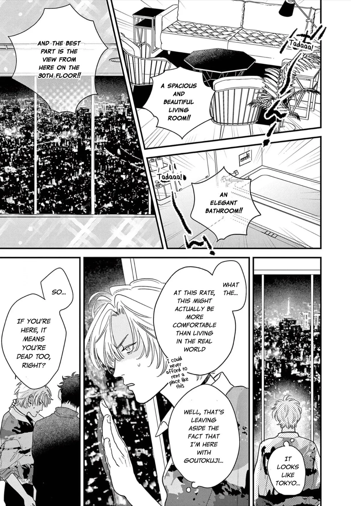 Koi Jigoku de Matsu Chapter 1 page 15 - 