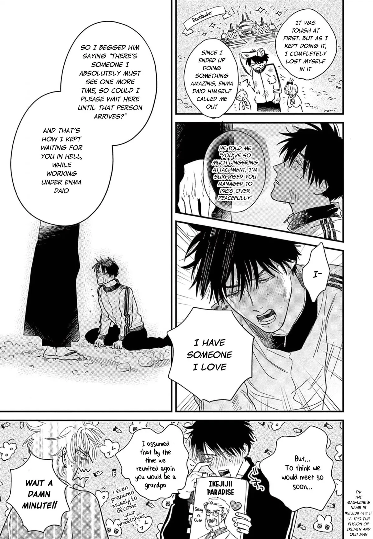 Koi Jigoku de Matsu Chapter 1 page 17 - 