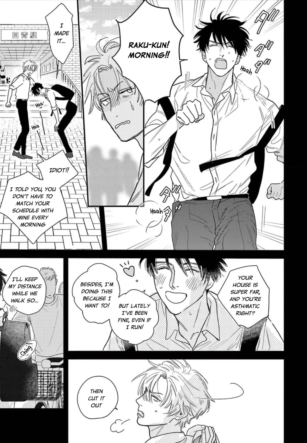 Koi Jigoku de Matsu Chapter 1 page 25 - 