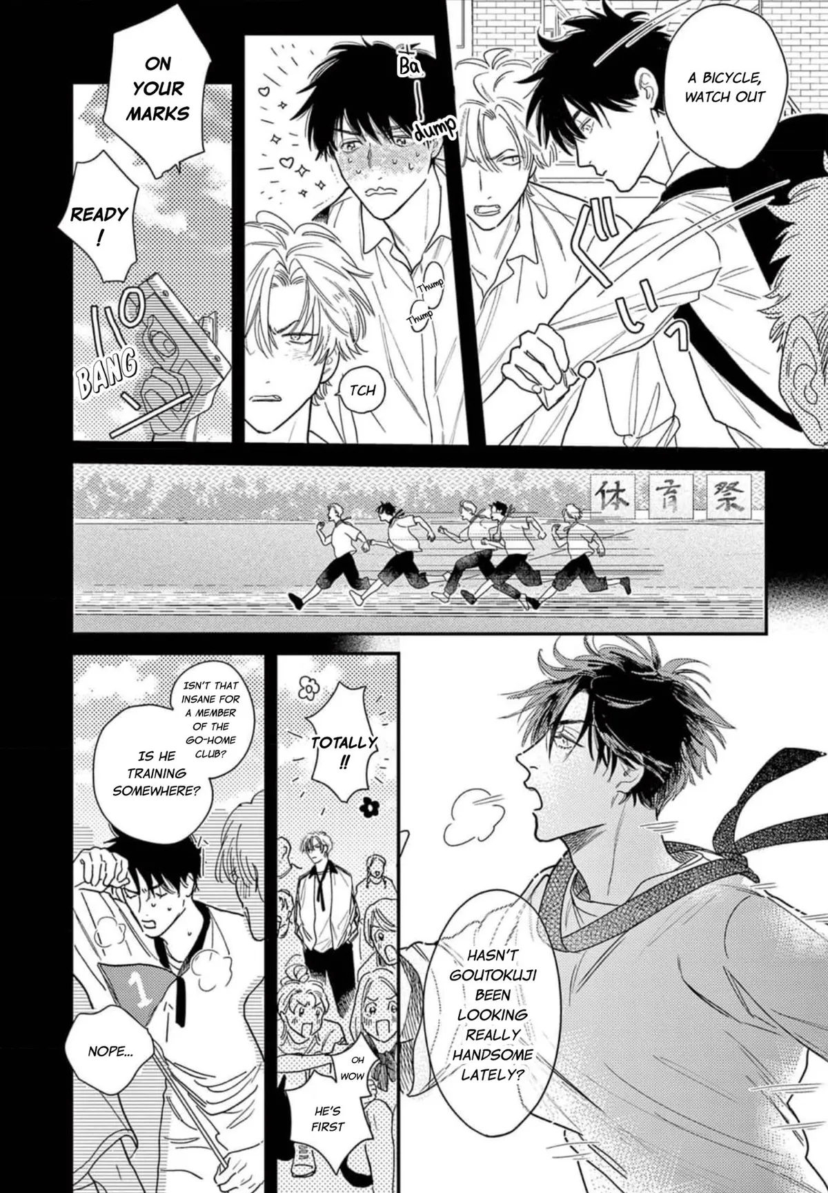 Koi Jigoku de Matsu Chapter 1 page 26 - 