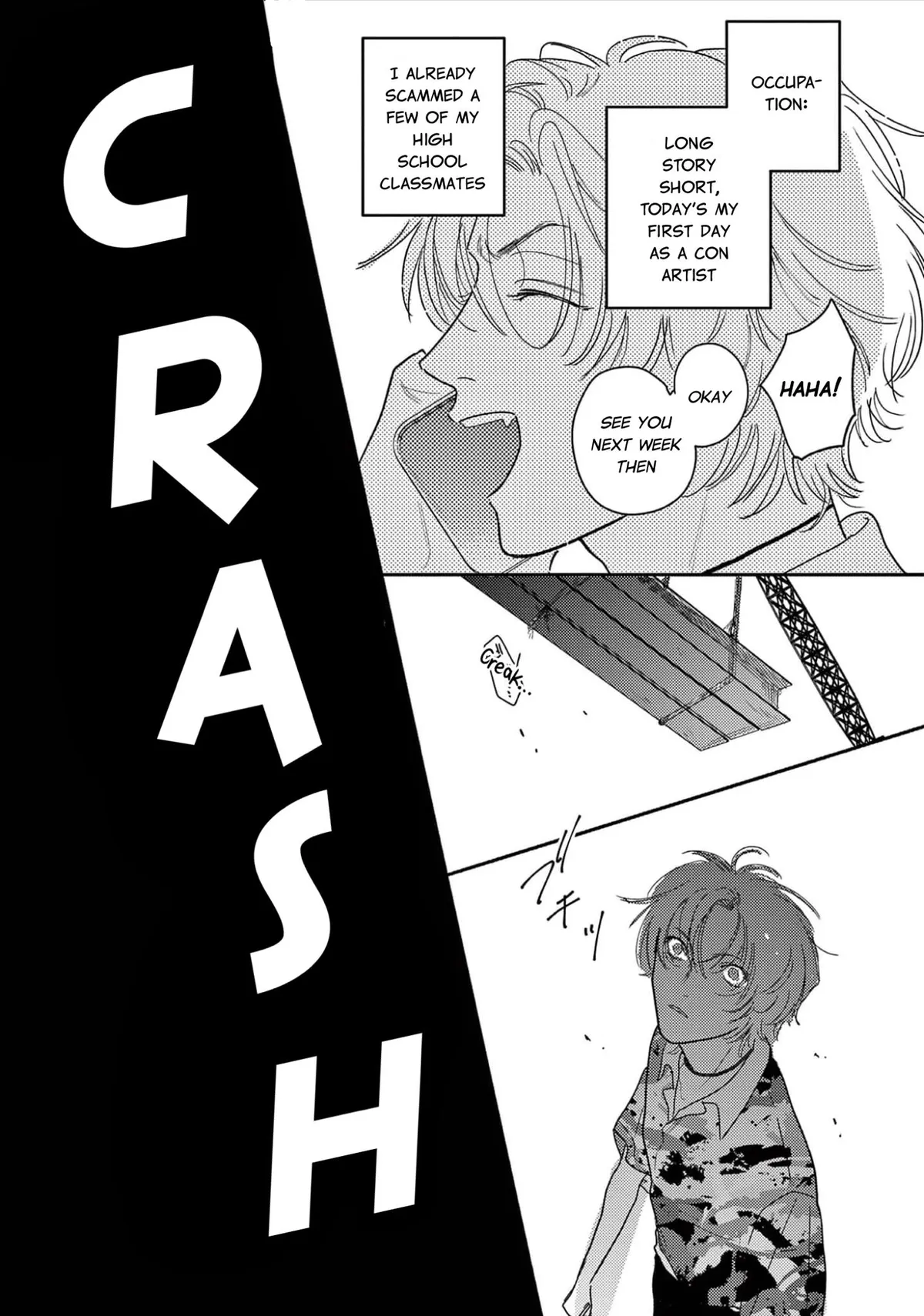Koi Jigoku de Matsu Chapter 1 page 7 - 