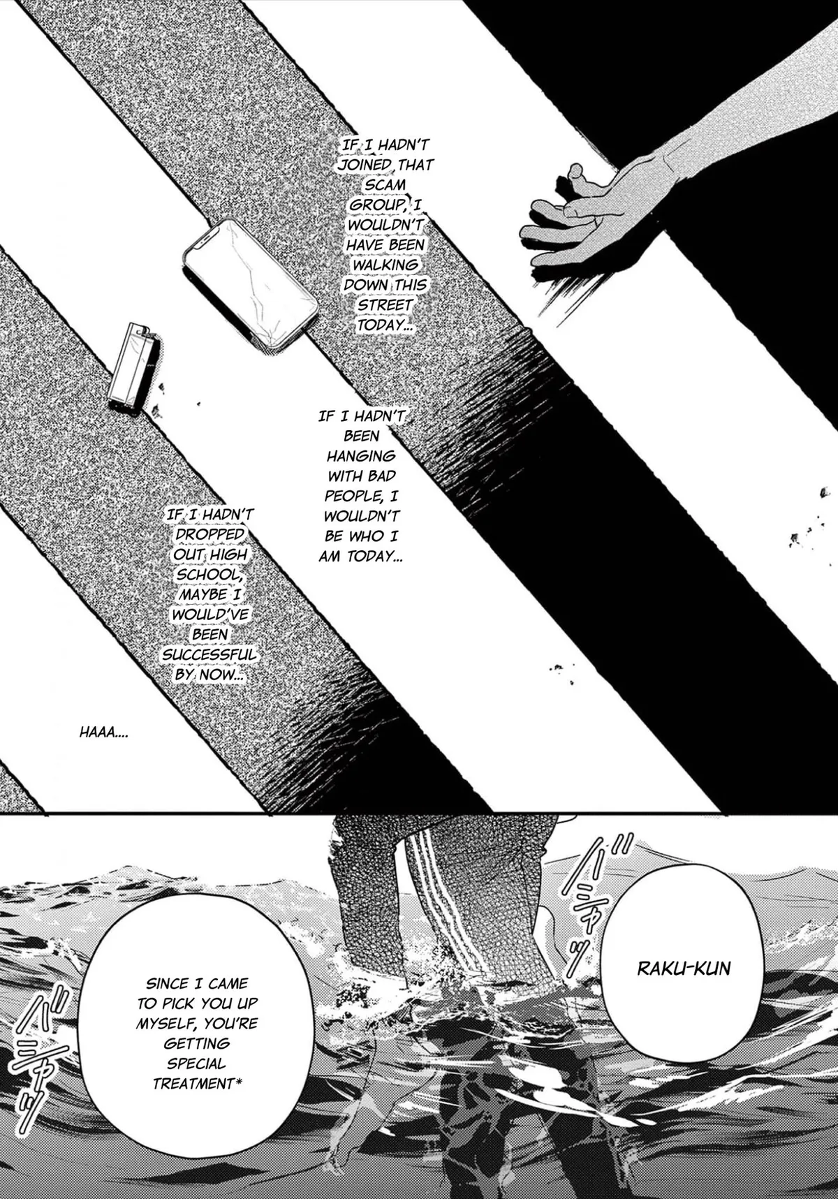 Koi Jigoku de Matsu Chapter 1 page 9 - 