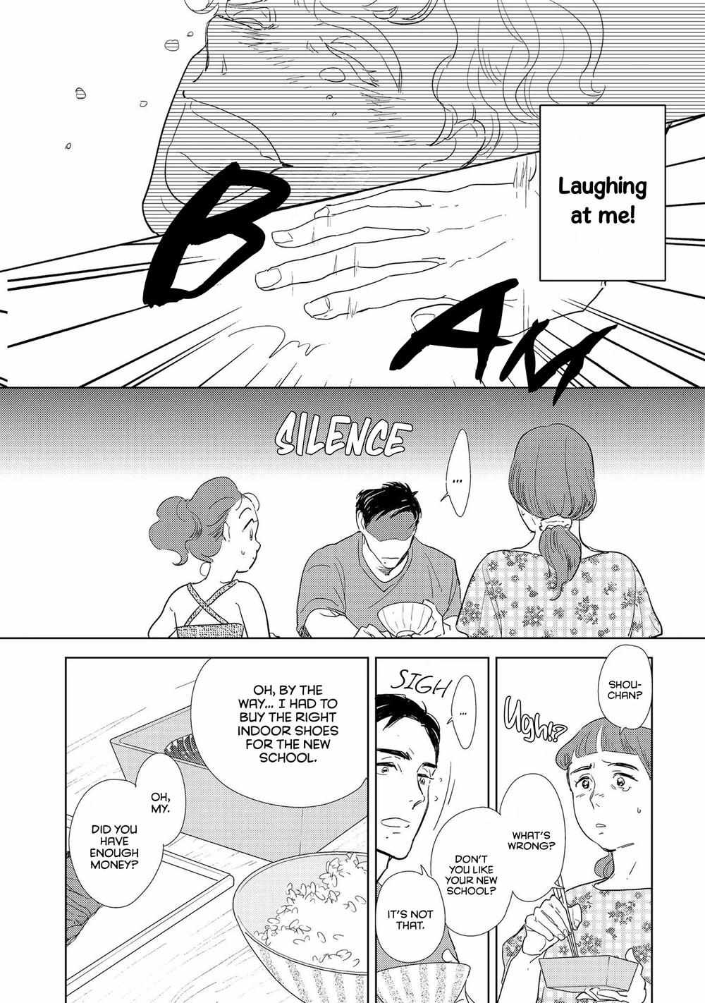 Koi ka Hakai ka Chapter 1 page 23 - 