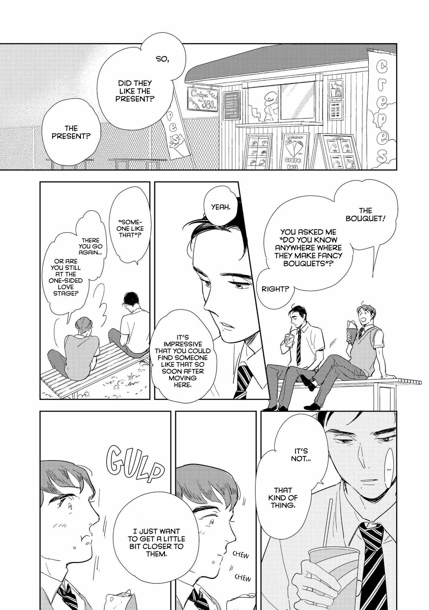 Koi ka Hakai ka Chapter 2 page 22 - 