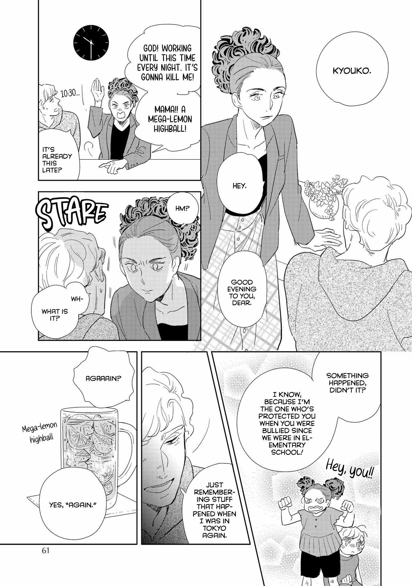 Koi ka Hakai ka Chapter 2 page 28 - 