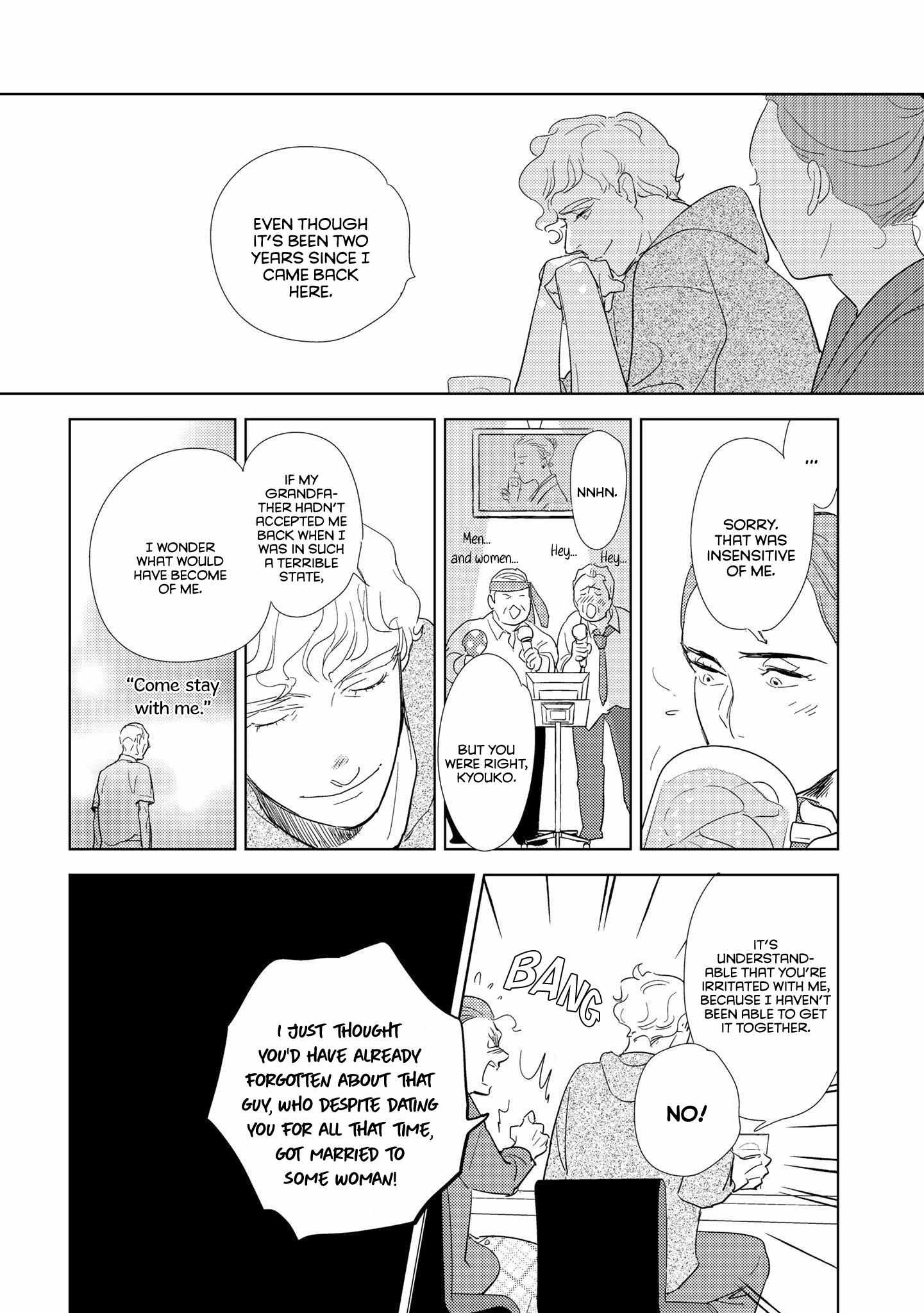 Koi ka Hakai ka Chapter 2 page 29 - 
