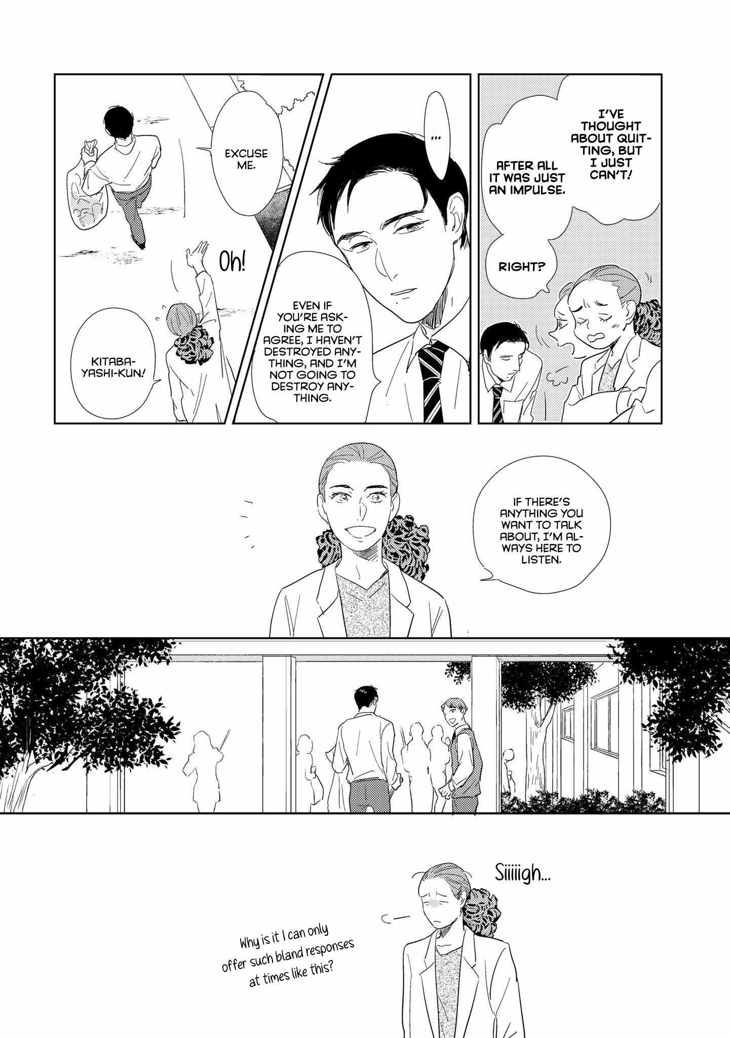 Koi ka Hakai ka Chapter 3 page 20 - 