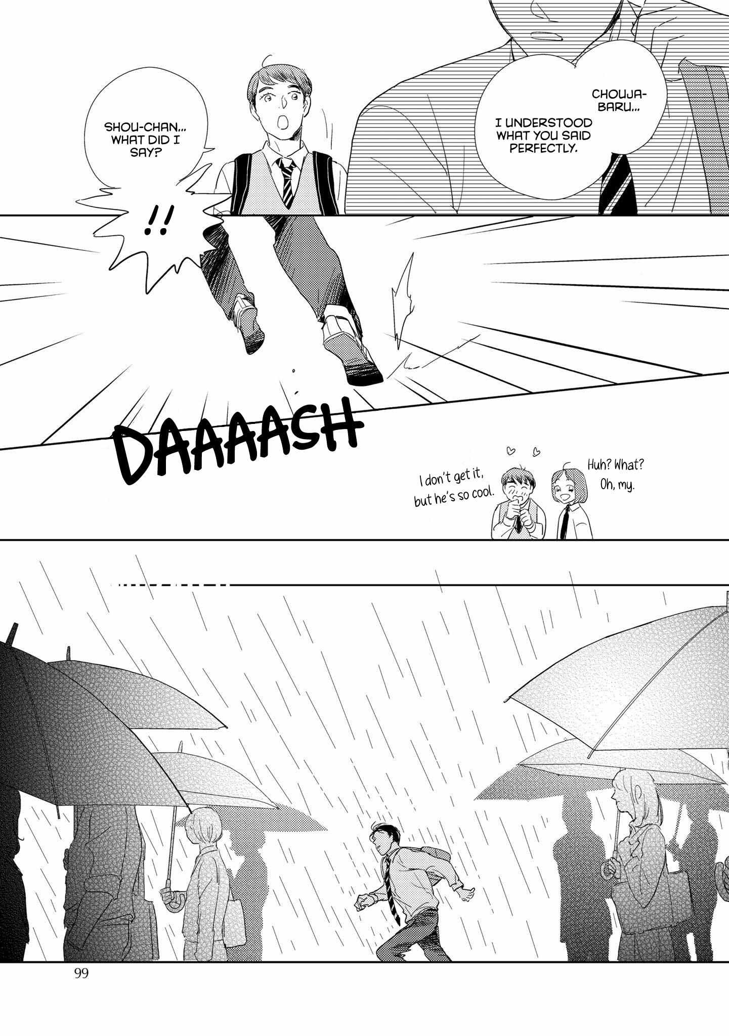 Koi ka Hakai ka Chapter 3 page 31 - 