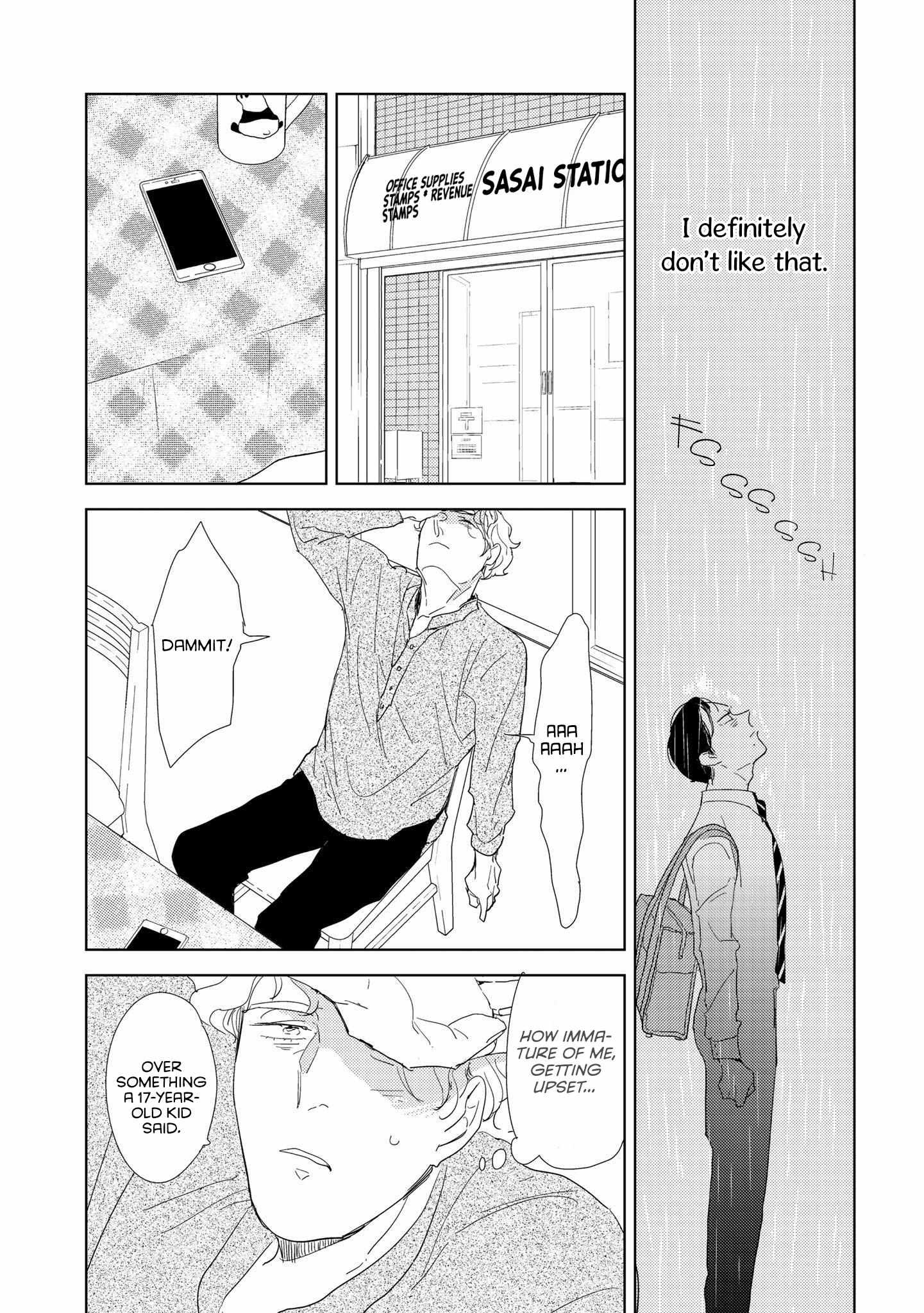 Koi ka Hakai ka Chapter 3 page 33 - 