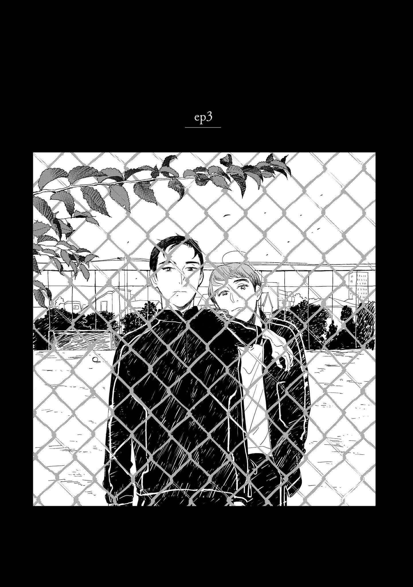 Koi ka Hakai ka Chapter 3 page 6 - 