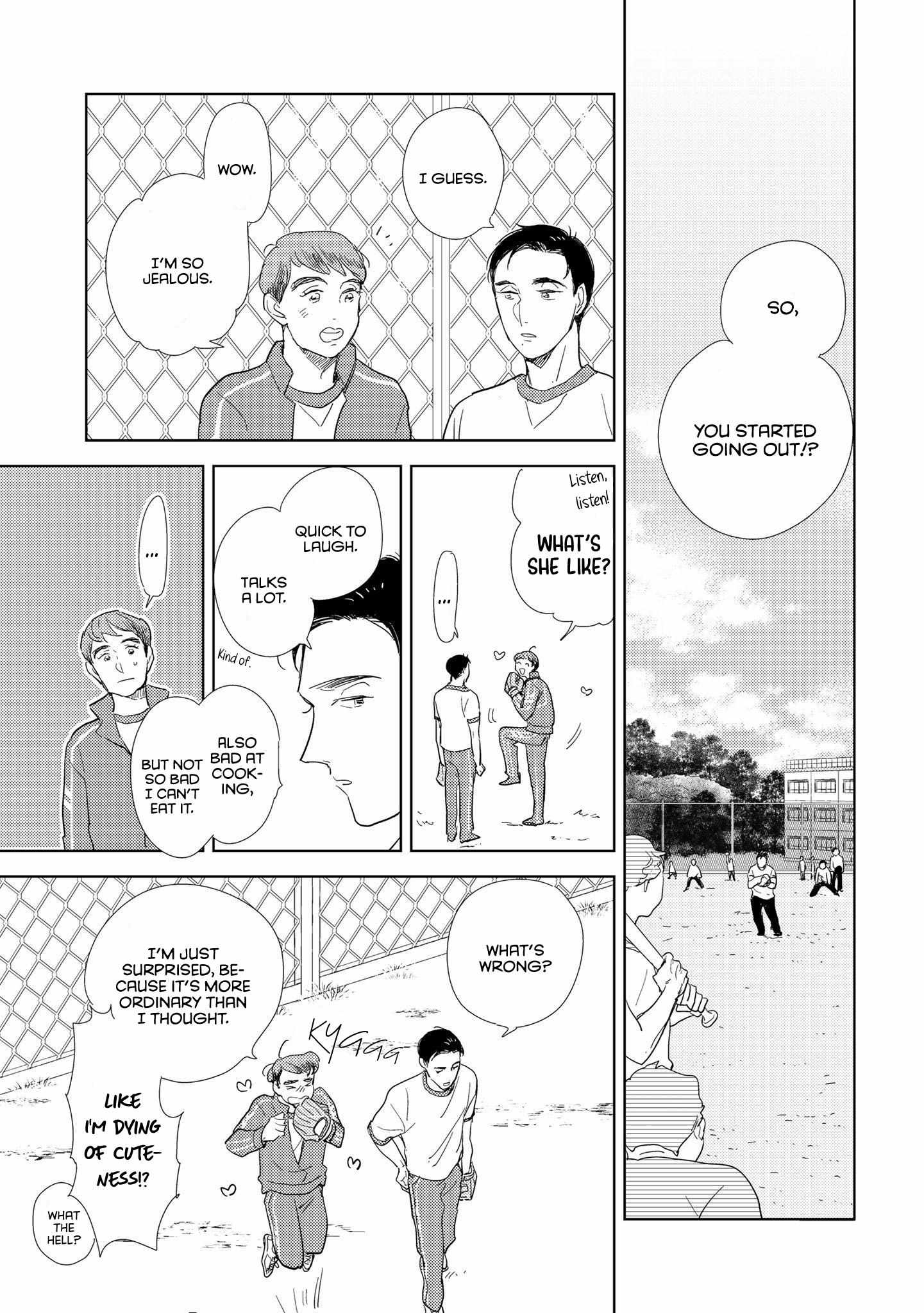 Koi ka Hakai ka Chapter 3 page 7 - 
