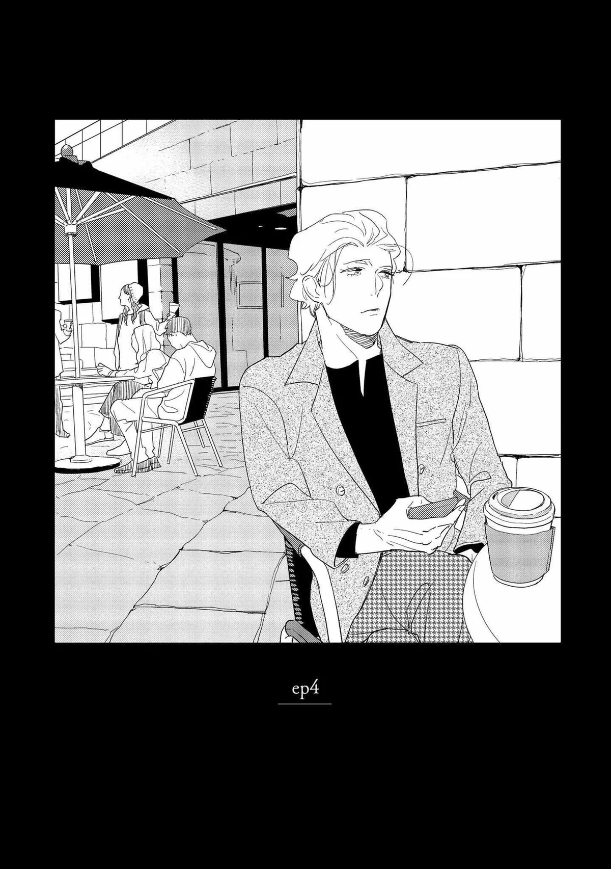 Koi ka Hakai ka Chapter 4 page 5 - 