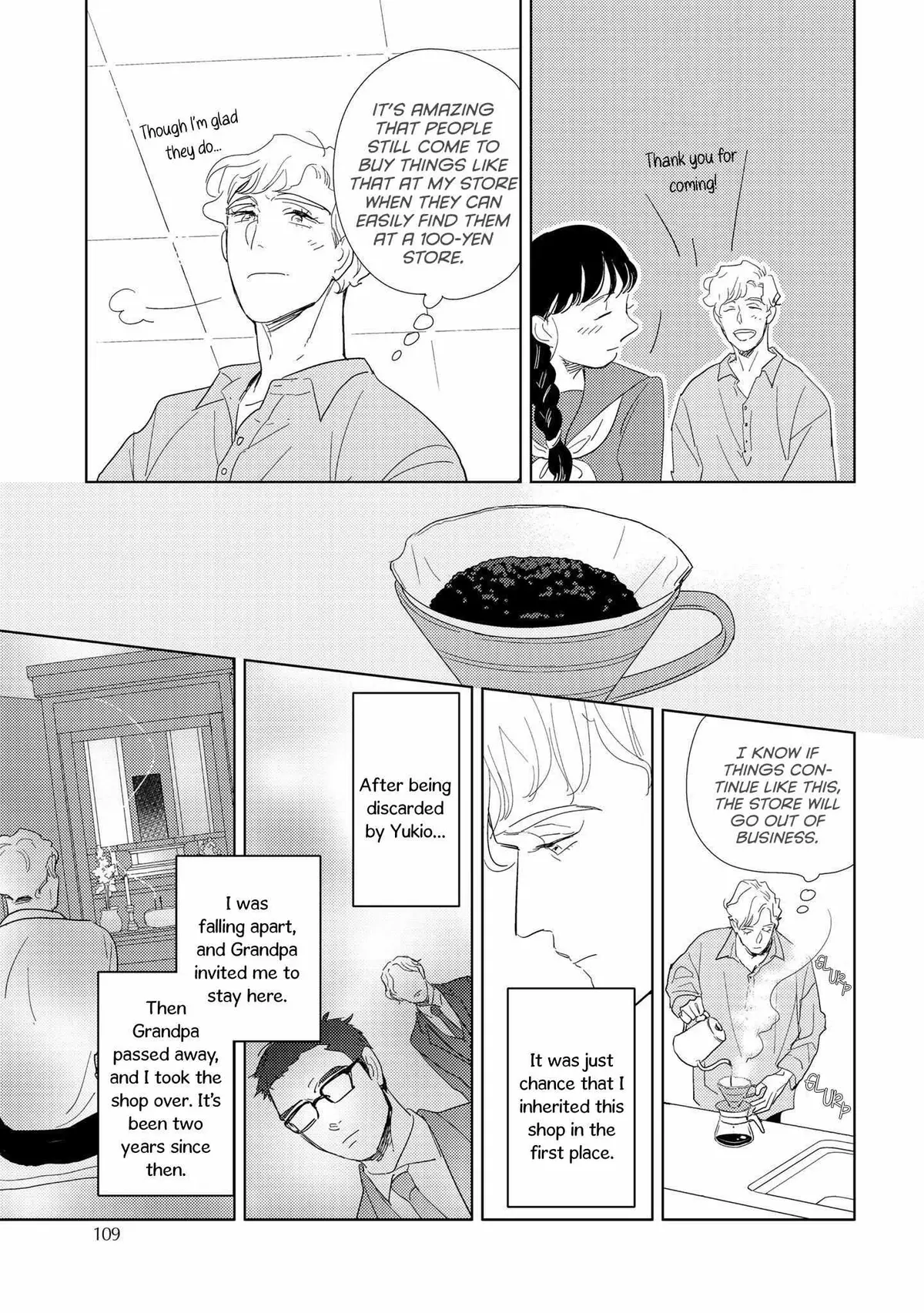 Koi ka Hakai ka Chapter 4 page 7 - 