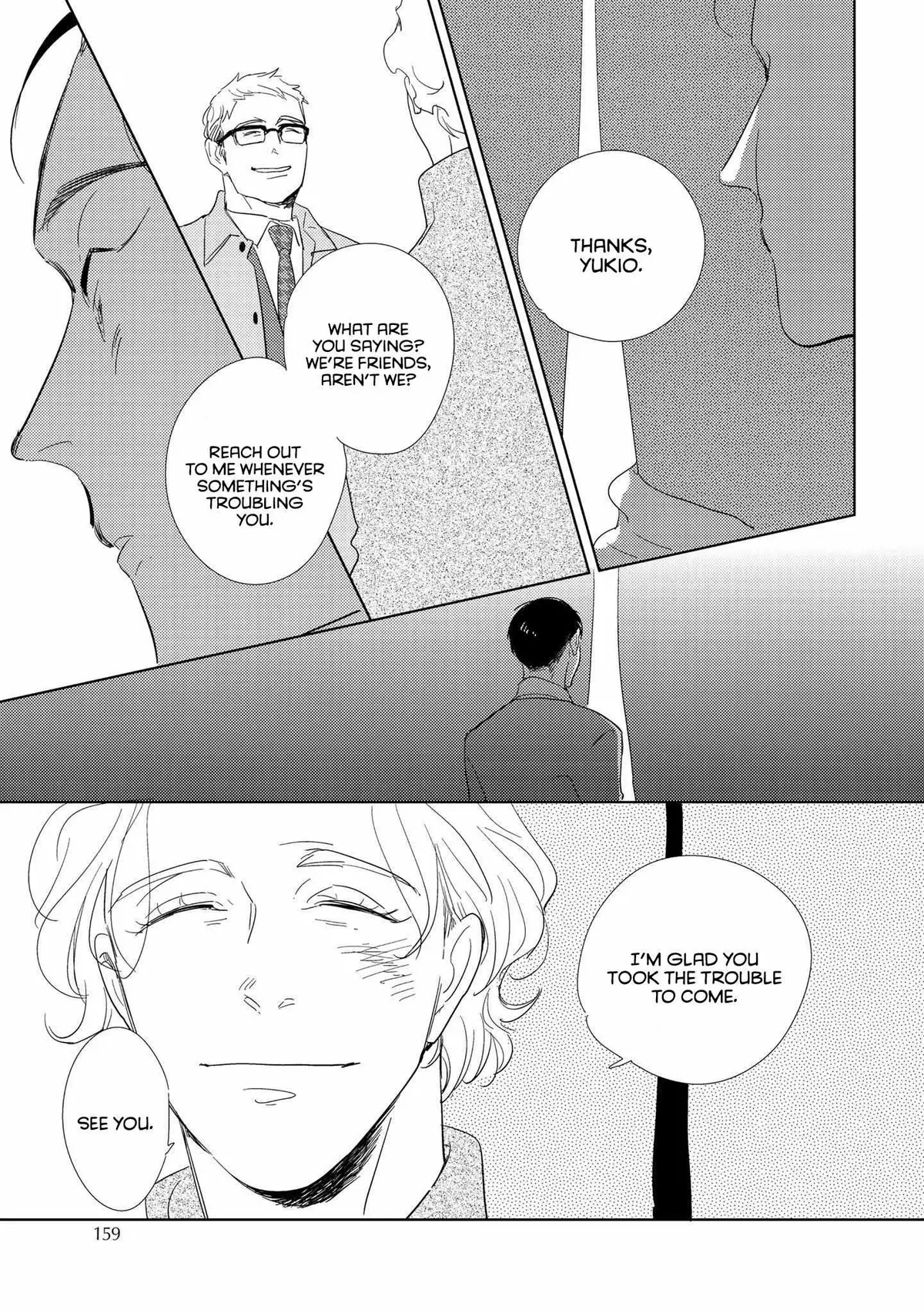 Koi ka Hakai ka Chapter 5.1 page 21 - 