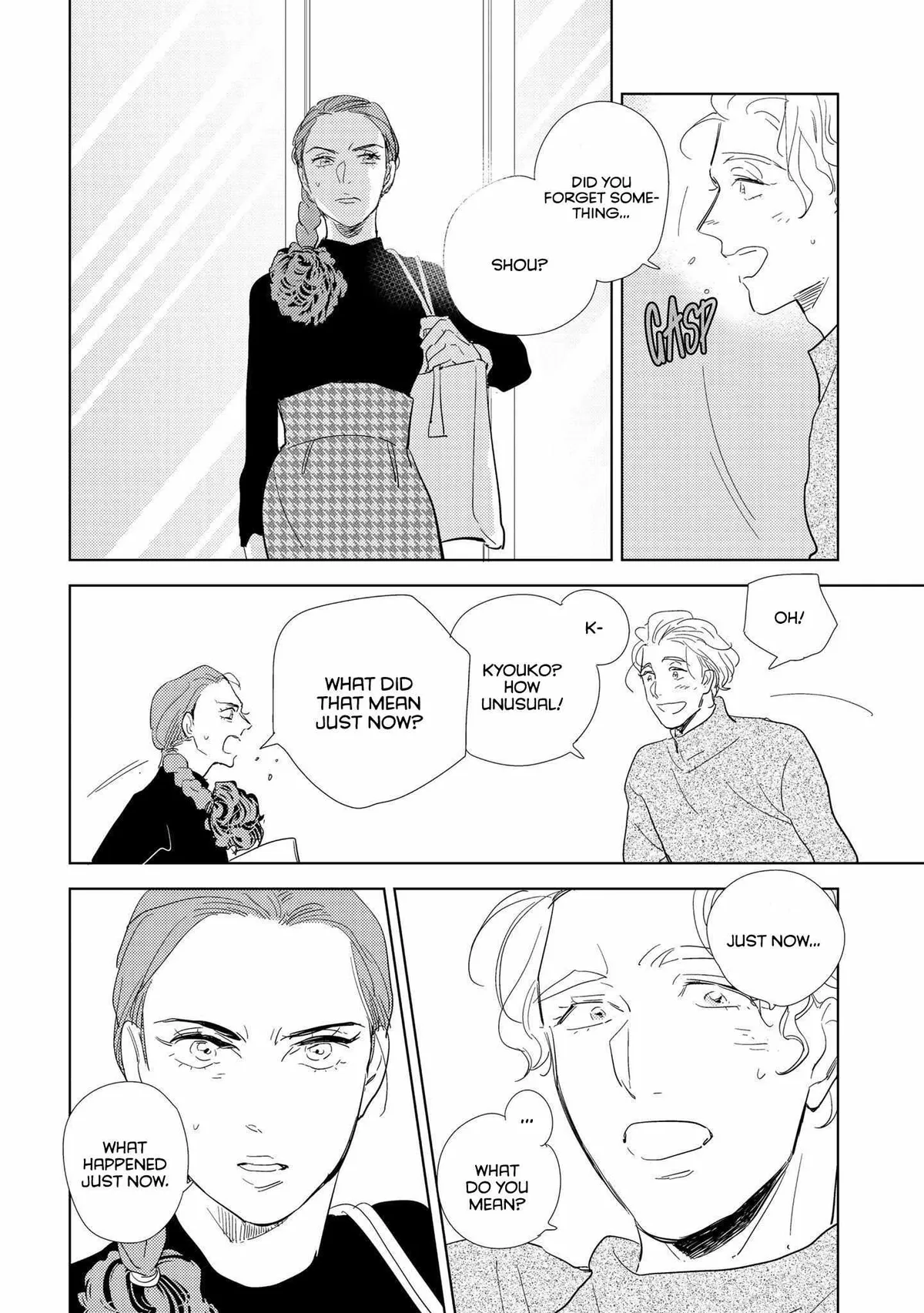 Koi ka Hakai ka Chapter 5.1 page 26 - 