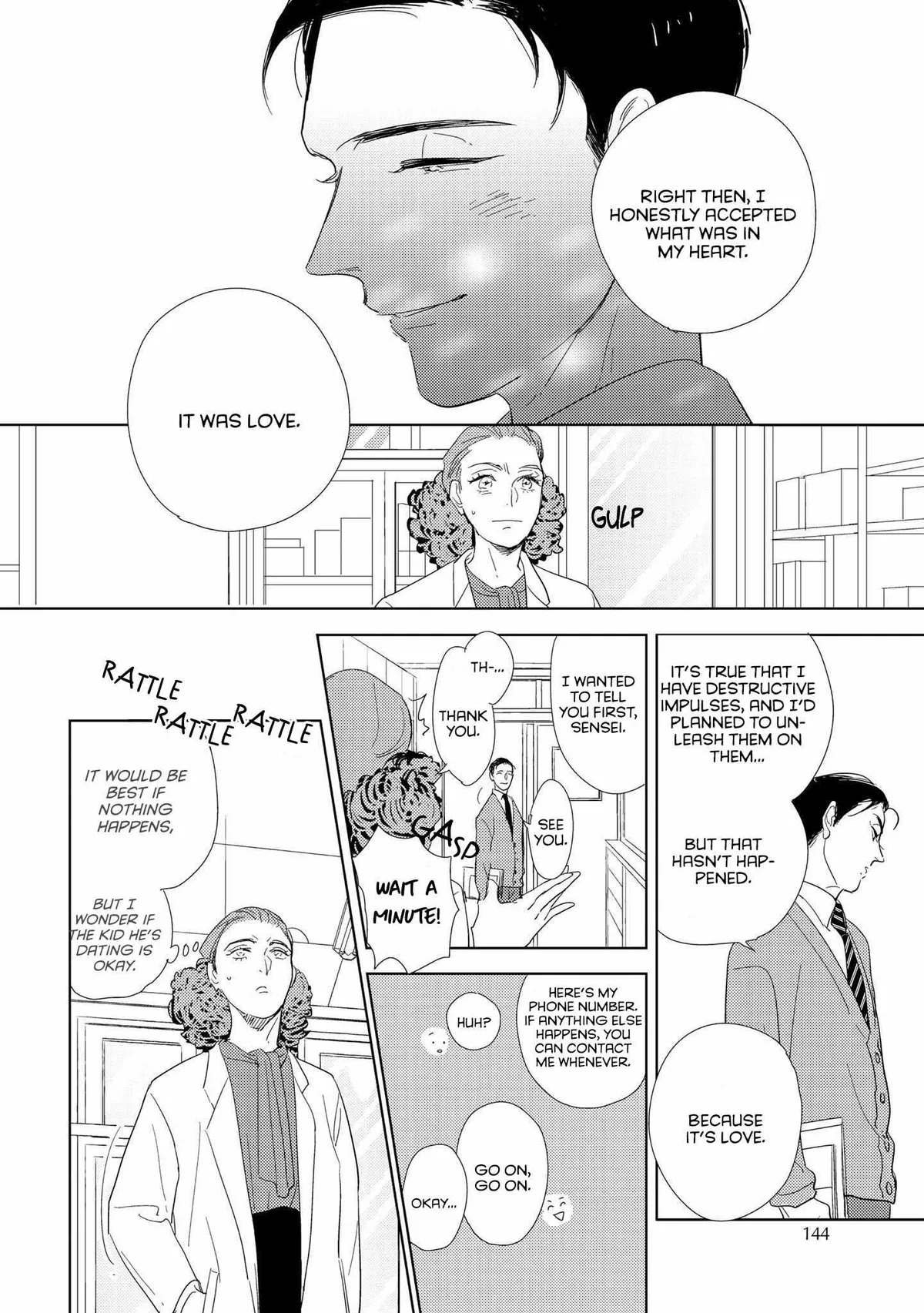 Koi ka Hakai ka Chapter 5.1 page 6 - 