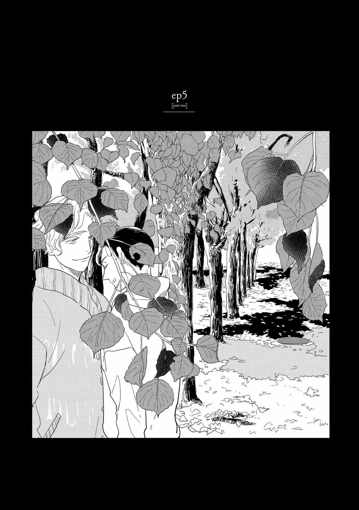 Koi ka Hakai ka Chapter 5.1 page 7 - 